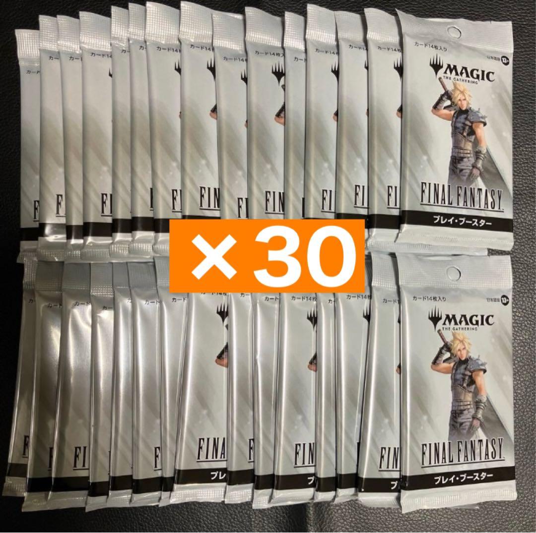 チョコボバンドル プレイブースター FF 30パック ファイナルファンタジー