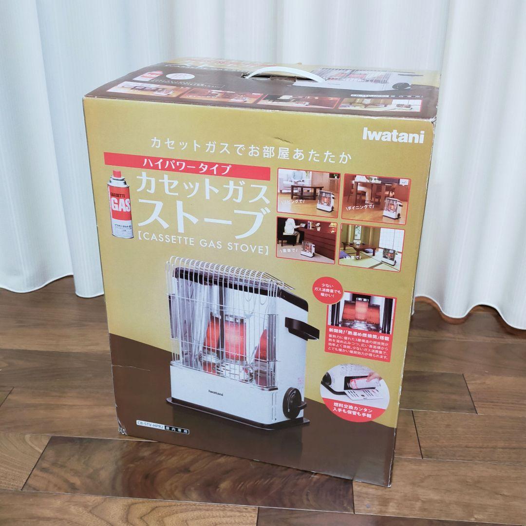 Iwatani カセットガスストーブ CB-STV-HPR2