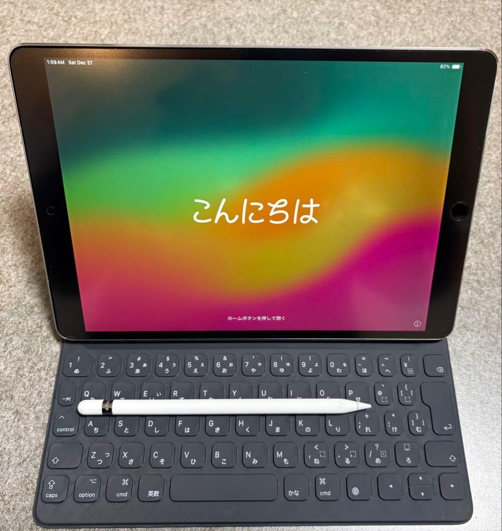 iPad Pro10.5インチ+ Apple Pencil + キーボード