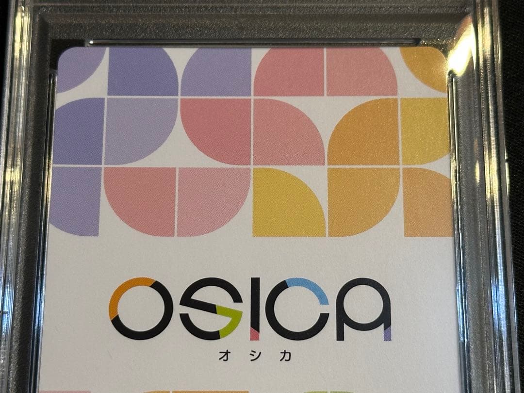 【PSA10】喜多川海夢 その着せ替え人形は恋をする 着せ恋 OSICA サイン