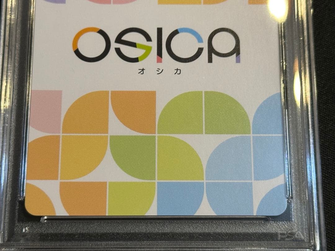 【PSA10】喜多川海夢 その着せ替え人形は恋をする 着せ恋 OSICA サイン