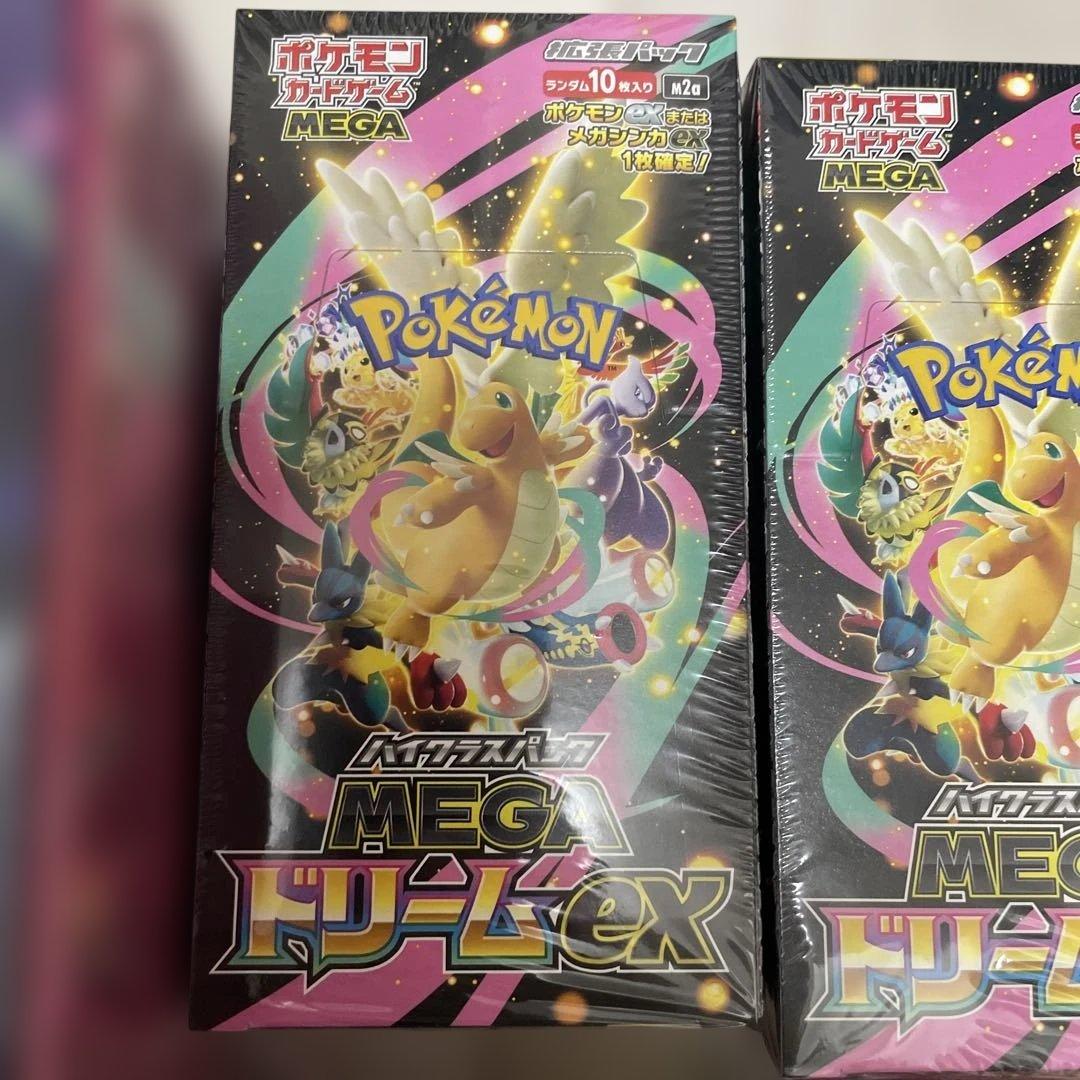 ポケモンカード　BOX まとめ売り