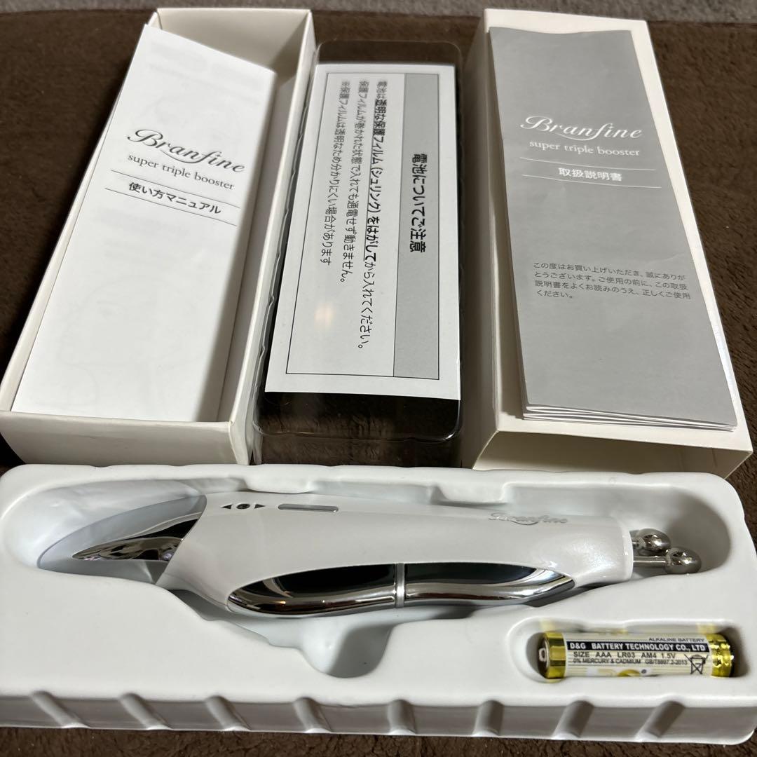 織姫EMS美顔器】パールホワイト