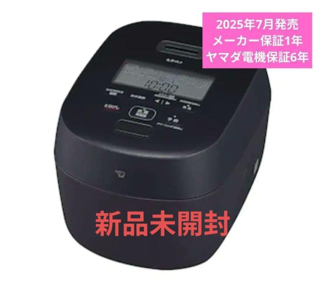 【2025年7月発売】新品 象印 炎舞炊き NW-NB10-BZ