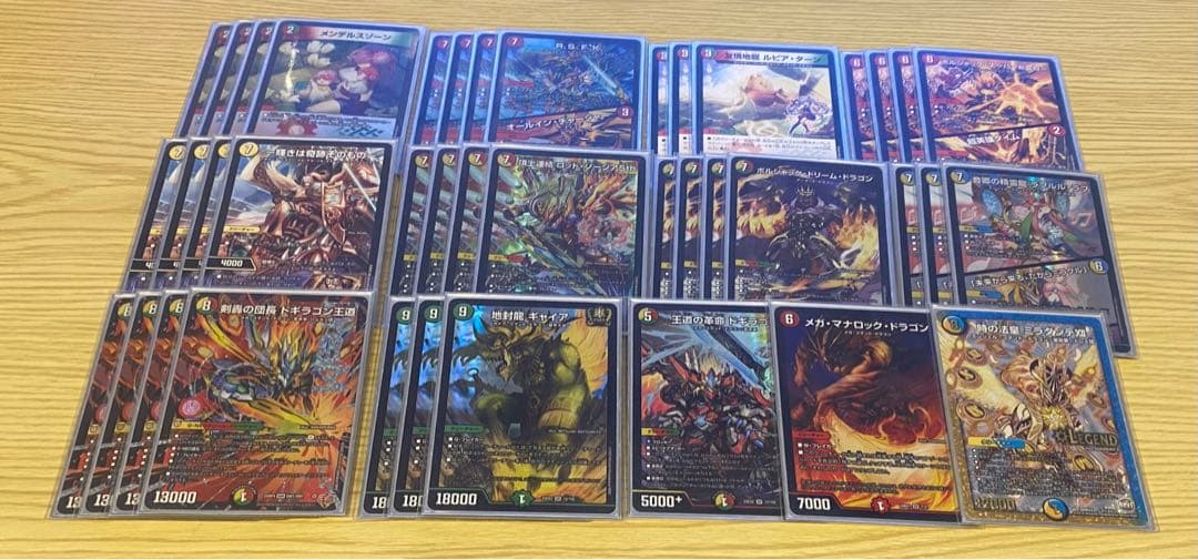 リースドギラゴン王道　デッキ　デュエルマスターズ