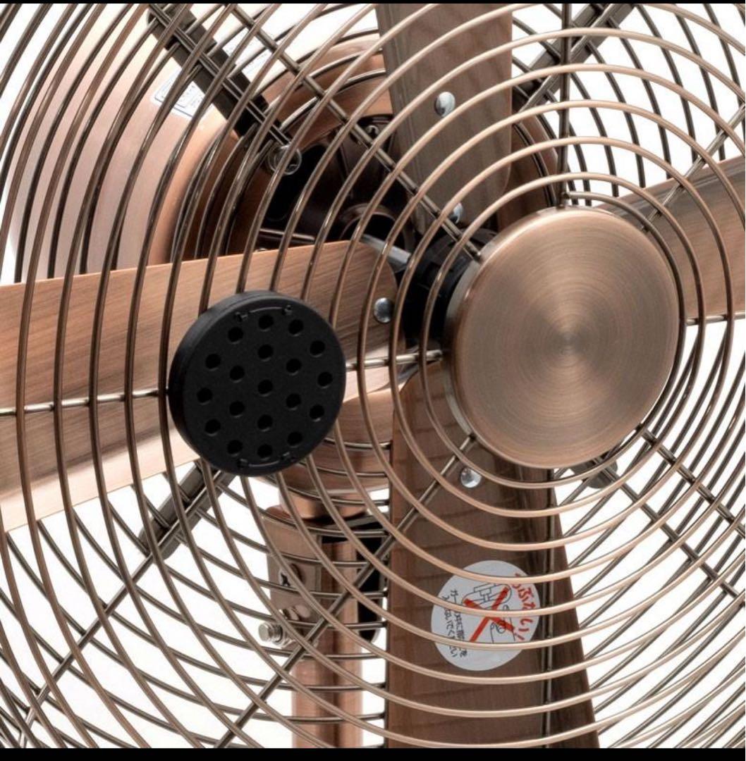 【美品・廃盤品】 PRISMATE スタンド式扇風機 ブロンズ