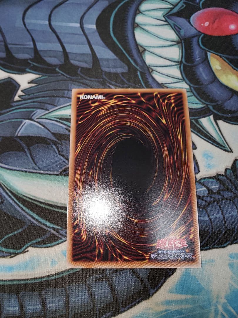 遊戯王　烙印の気炎　白の物語　ウルトラレア　ロゴ入り 気炎×2 開幕1