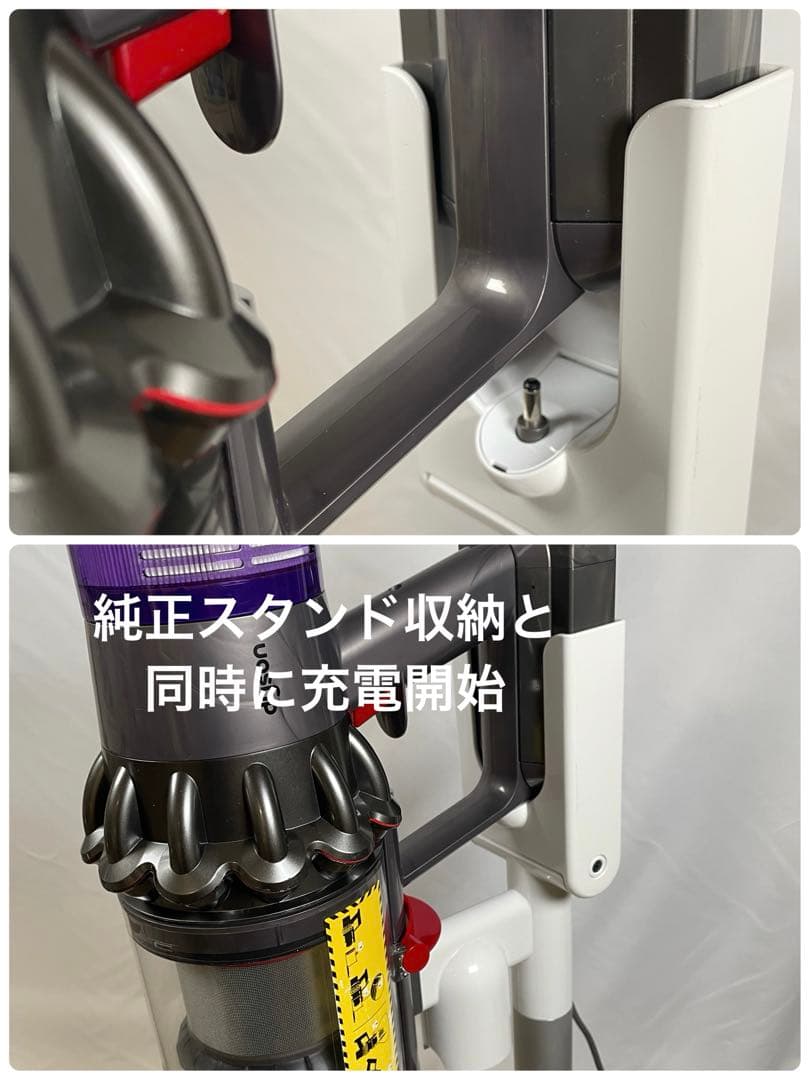 ダイソン②SV14V11純正スタンド新品パイプ ヘッド選択補強トリガーフルパーツ