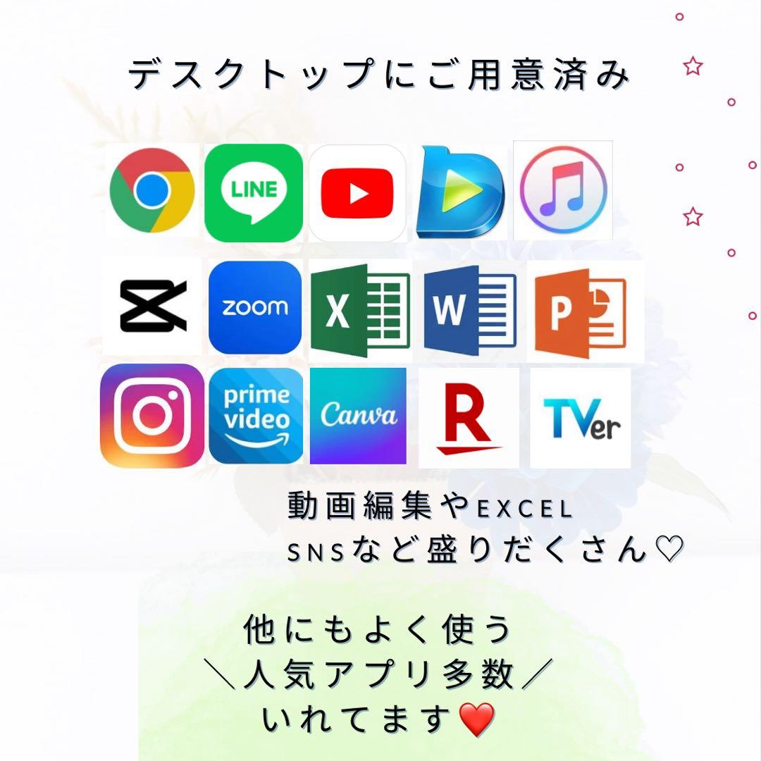 訳あり破格❤️薄型ノートパソコン❤️Windows11❤️届いたらすぐ使える❤️