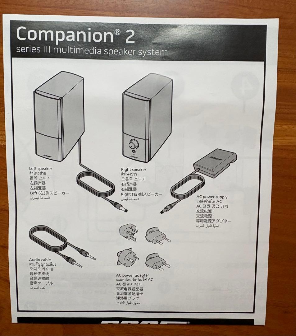 BOSE Companion 2 スピーカー
