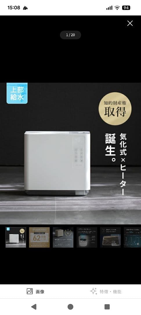 AND・DECO 気化式加湿器 dyk01