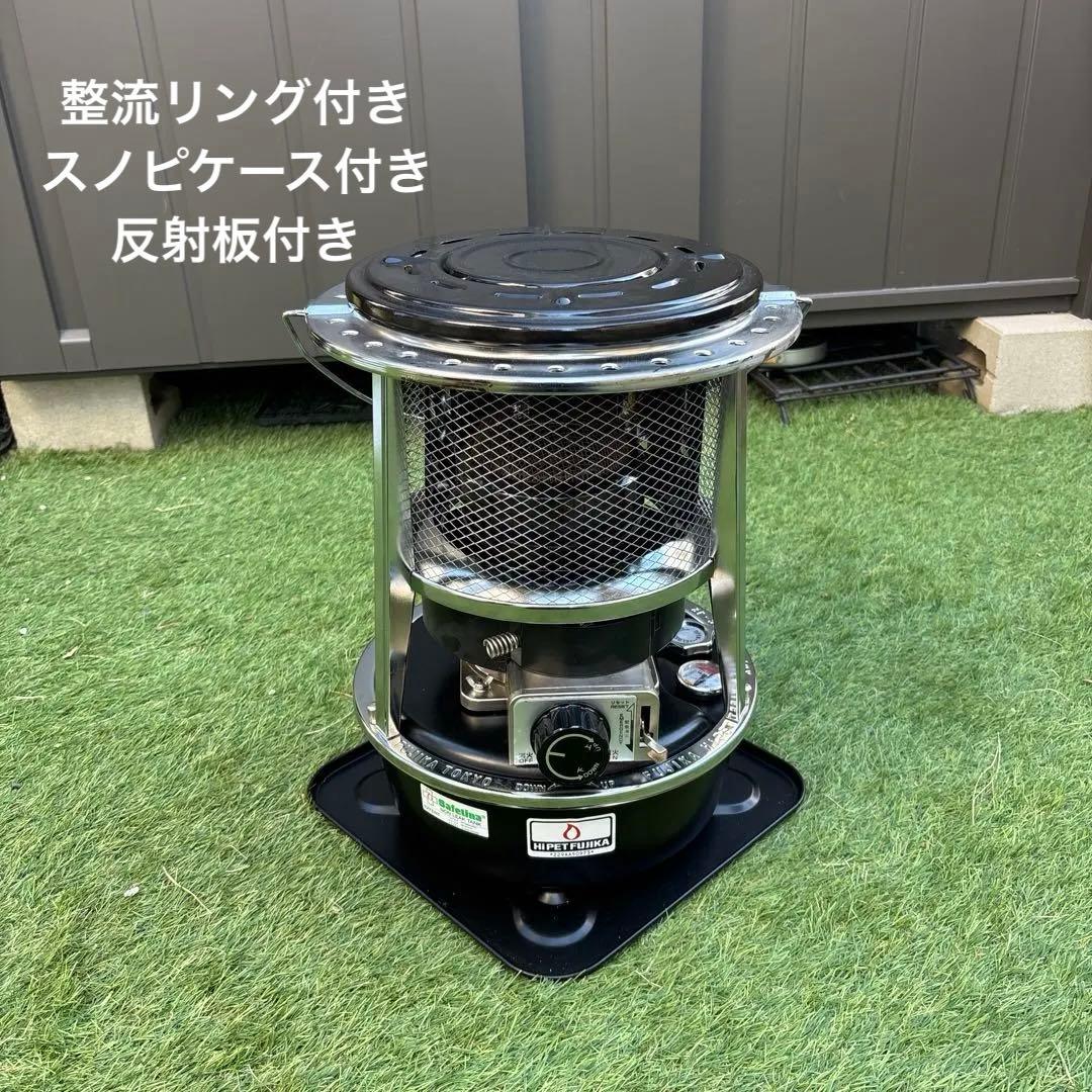 フジカハイペット ＦＵＪＩＫＡ （KSP-229-21C-J2）　整流リング付き