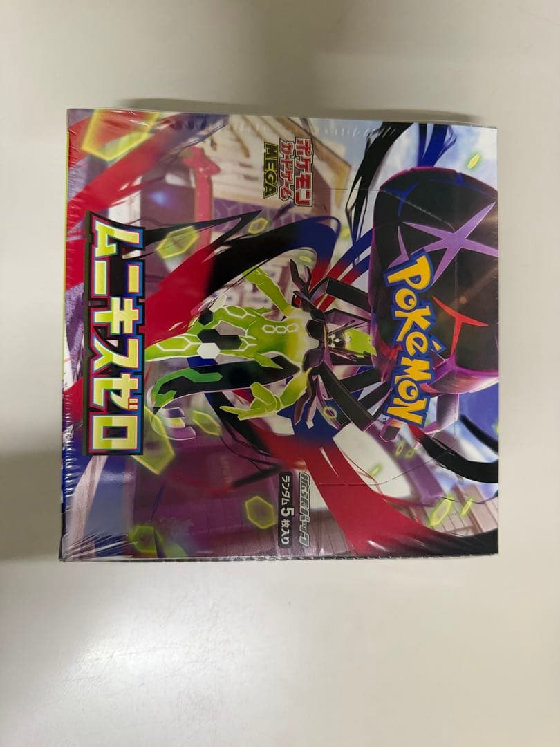 ポケモンカードゲーム ロストアビス 未開封