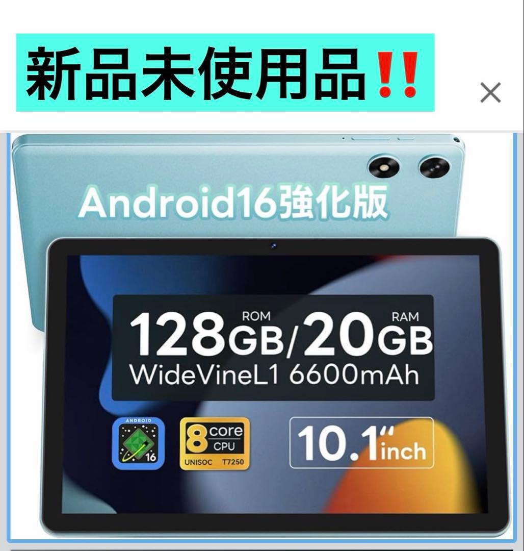 ✨新品未使用✨ android16 タブレット 10インチ Wi-Fiモデル
