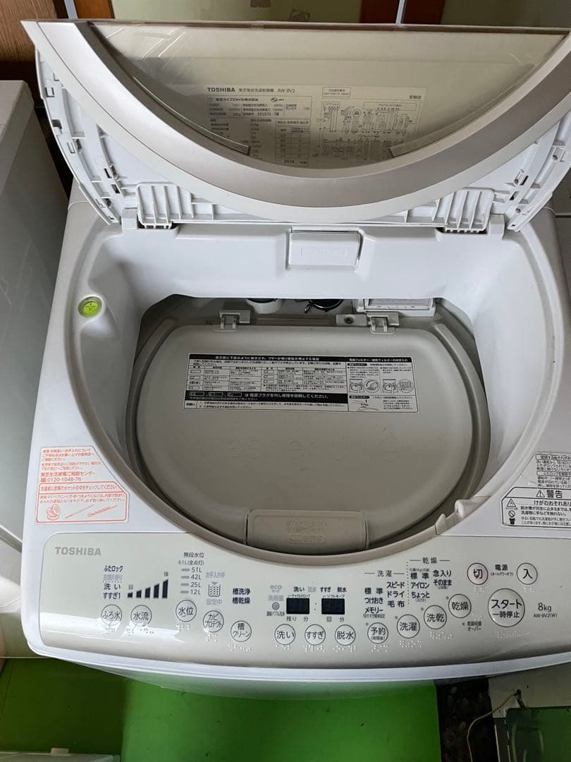 や*ち様 TOSHIBA 縦型洗濯機 本体 ホワイト