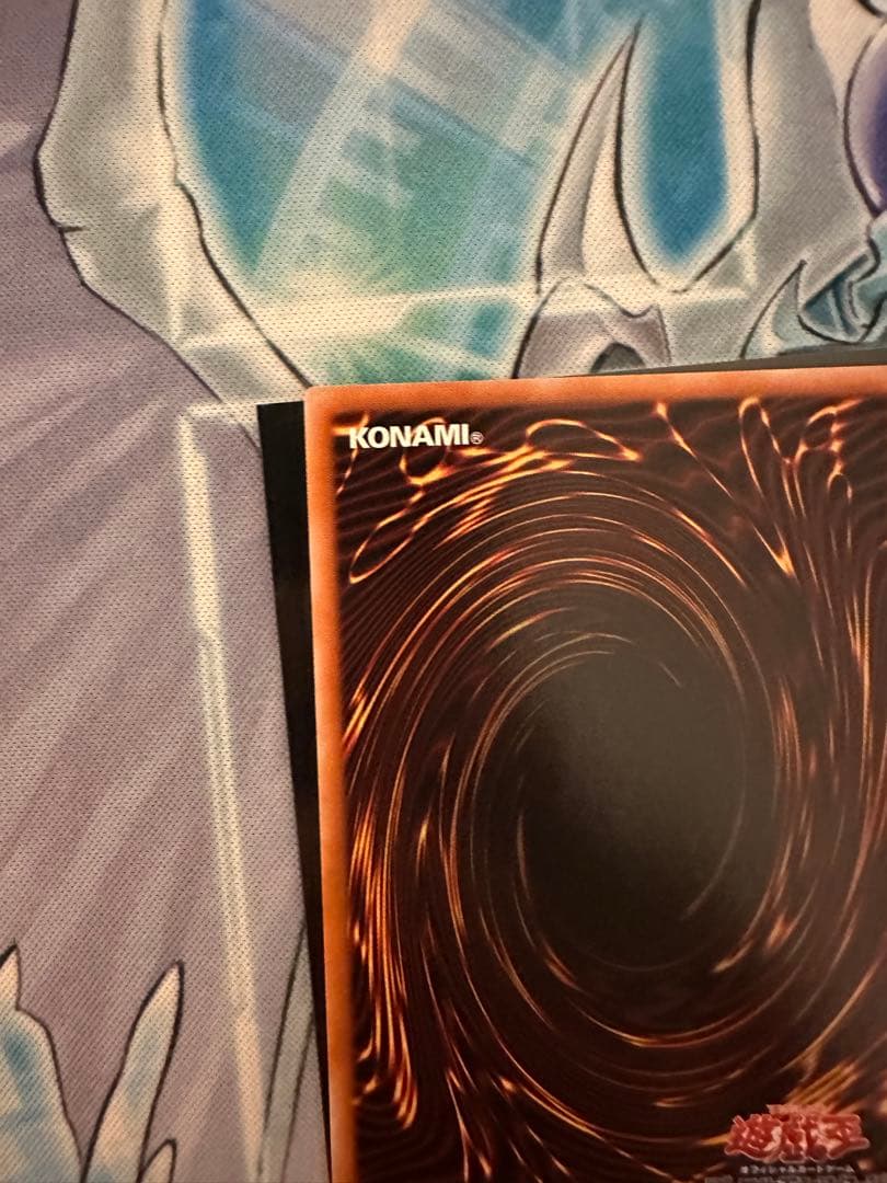 遊戯王　白銀の城のラビュリンス　スタンプエディション　プリズマ