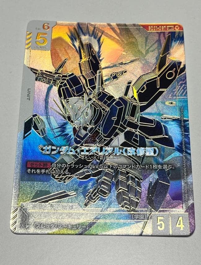 ガンダムカードゲーム　エアリアル改修型 LR++