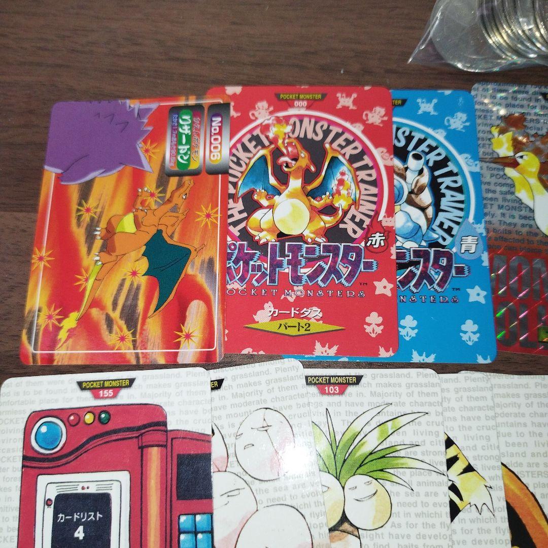 ス*k様 当時物　ポケモンカードダストップサンバトルカードバトル　セット