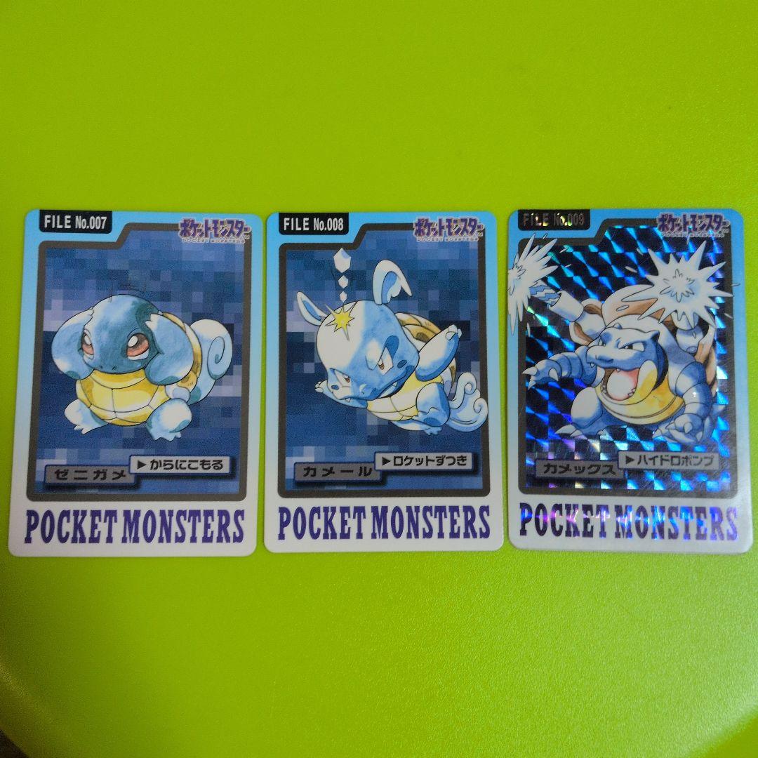 ポケモンカード ゼニガメ カメール カメックス セット