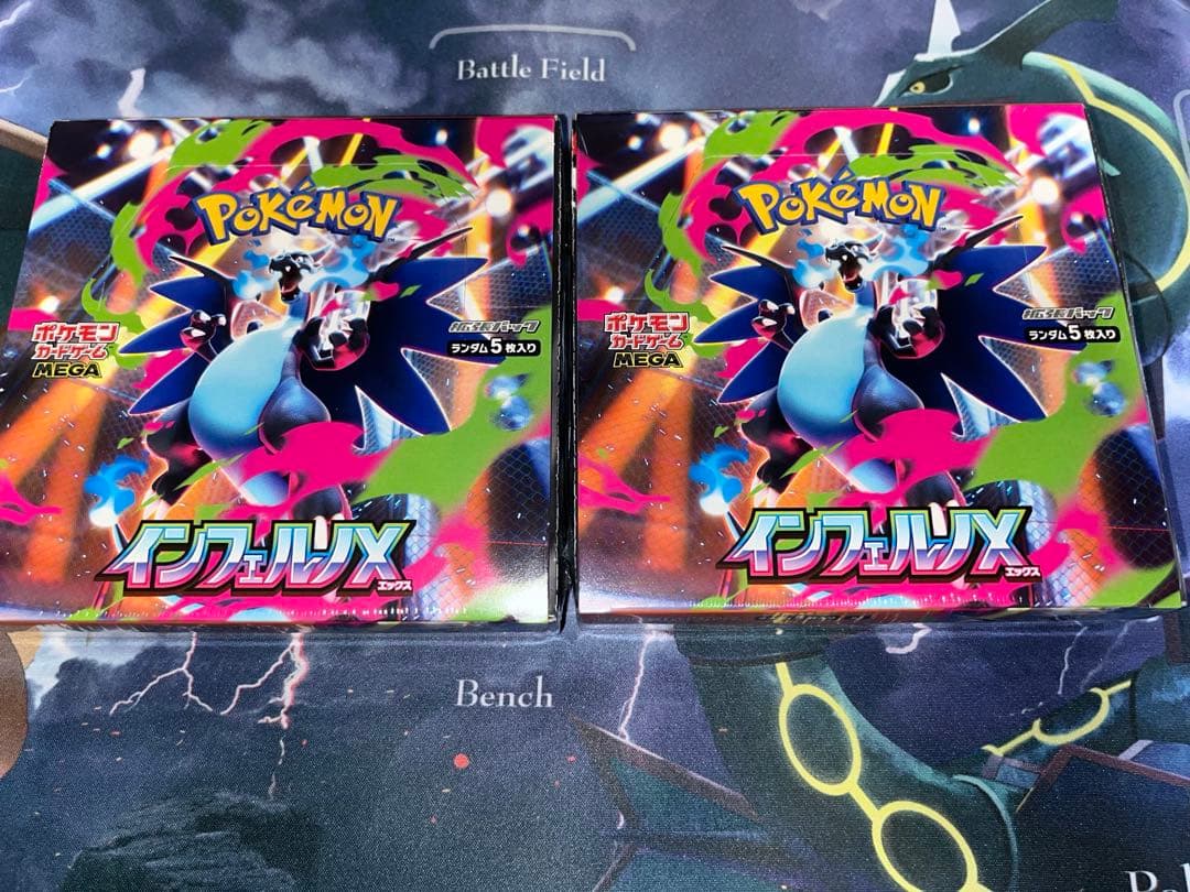 ポケカ 拡張パックインフェルノX 2BOX 未開封シュリンク付き
