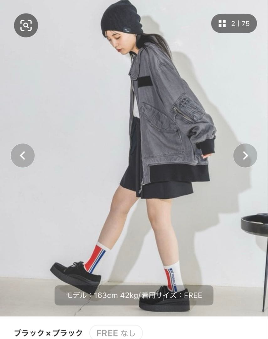 【完売品】ジーナシス　リバーシブルフライトジャケット