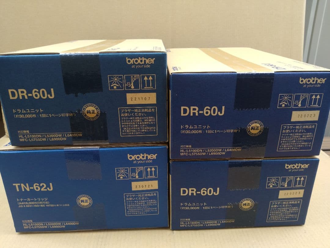 ブラザー　BROTHER トナー　ドラム