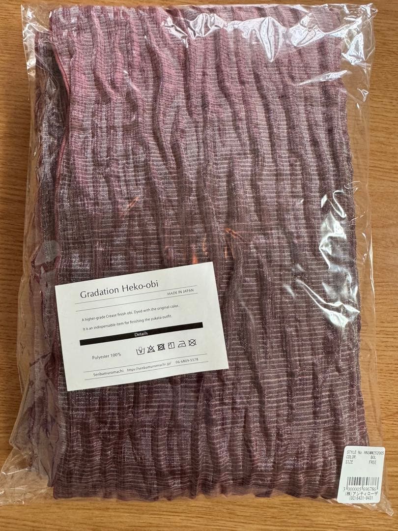 hinari×utatane浴衣セット