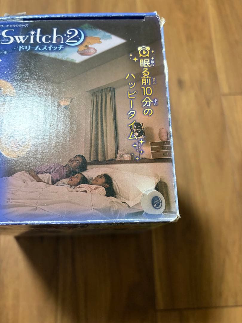 Dream Switch 2 知育おもちゃ