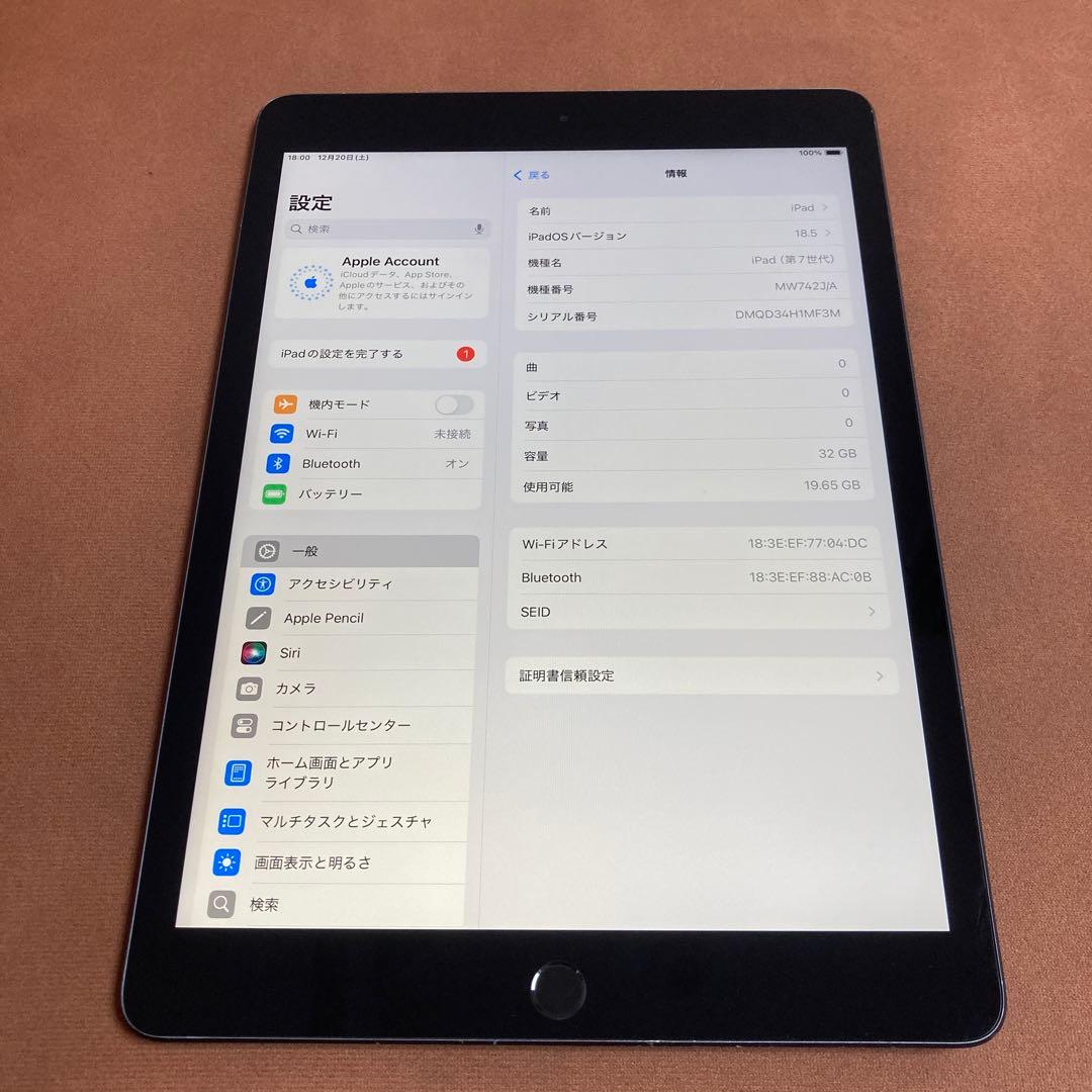 3232【早い者勝ち】iPad7 第7世代 32GB WIFIモデル☆