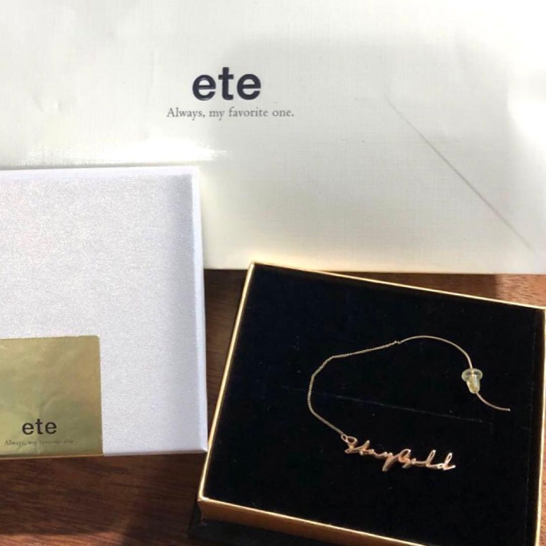 【ete】 K10YG アメリカンピアス ステイゴールド シングルピアス