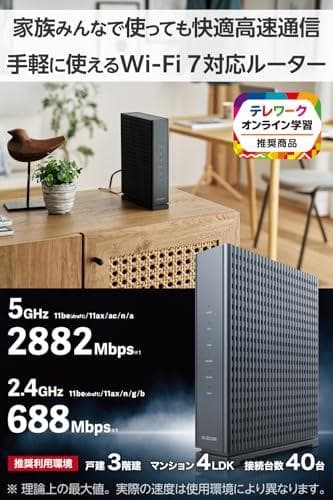 エレコム WiFi ルーター 無線LAN Wi-Fi7 11BE 2882+6m