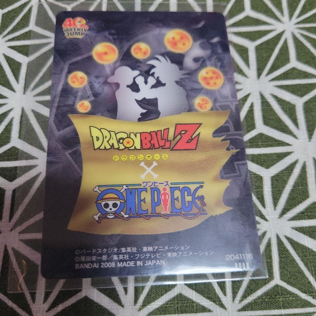 40周年ドラゴンボール×ONE PIECE　クリリン　ウソップ