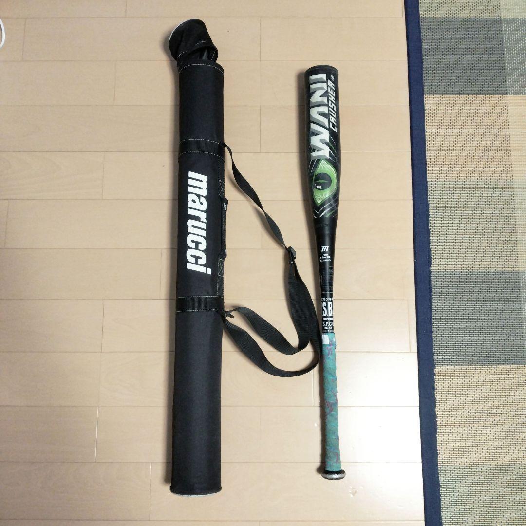 ♦値下げ♦【送料込】marucci 軟式少年バット バットケース付き