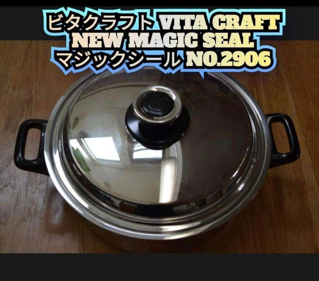 専用ビタクラフト VITA CRAFT NEW MAGIC SEAL 2906@