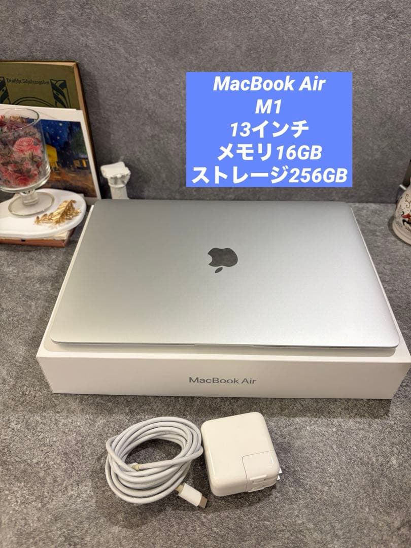 MacBook Air M1 2020 メモリ16GB ストレージ256GB