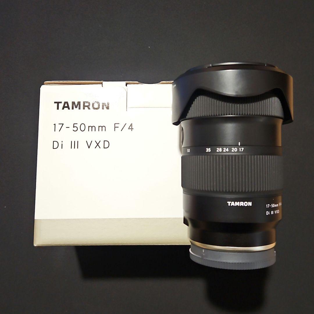 【防湿庫保管】TAMRON 17-50mm F/4 Di III VXD