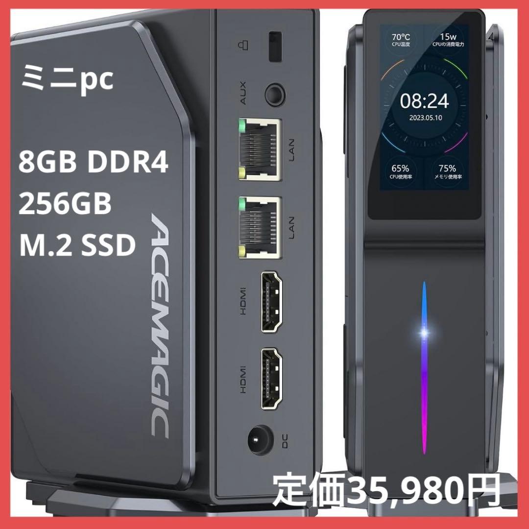 ❣️セール新品❣️ミニpc n97 mini pc 2024最新 最大3.6GHz