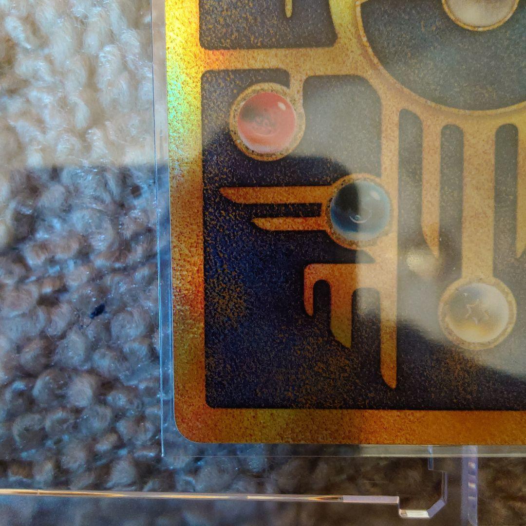 パ*ス様 【古代ミュウ】ポケモン　古代ミュウ　2019年版 ミュウツーの逆襲