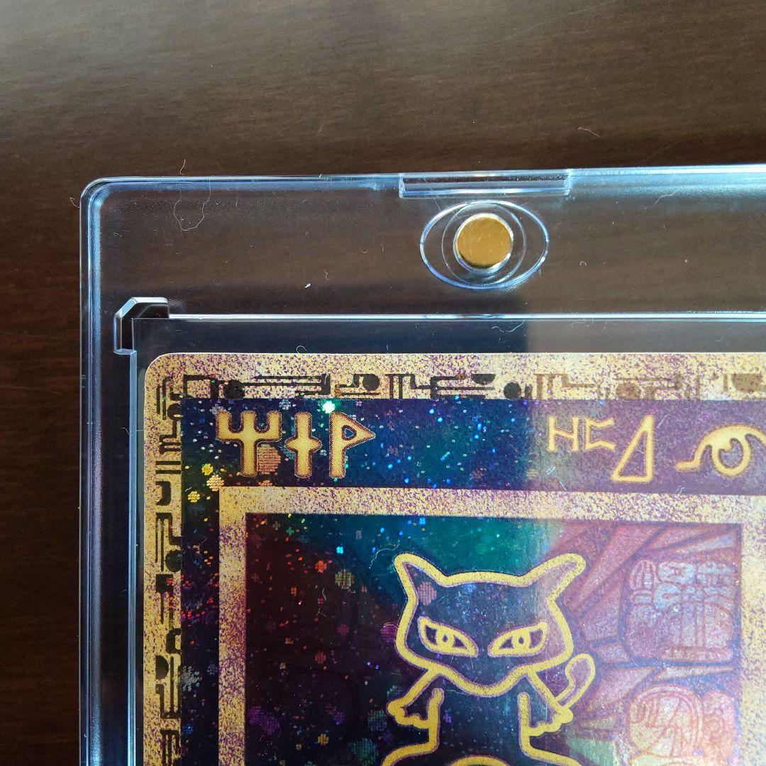 パ*ス様 【古代ミュウ】ポケモン　古代ミュウ　2019年版 ミュウツーの逆襲