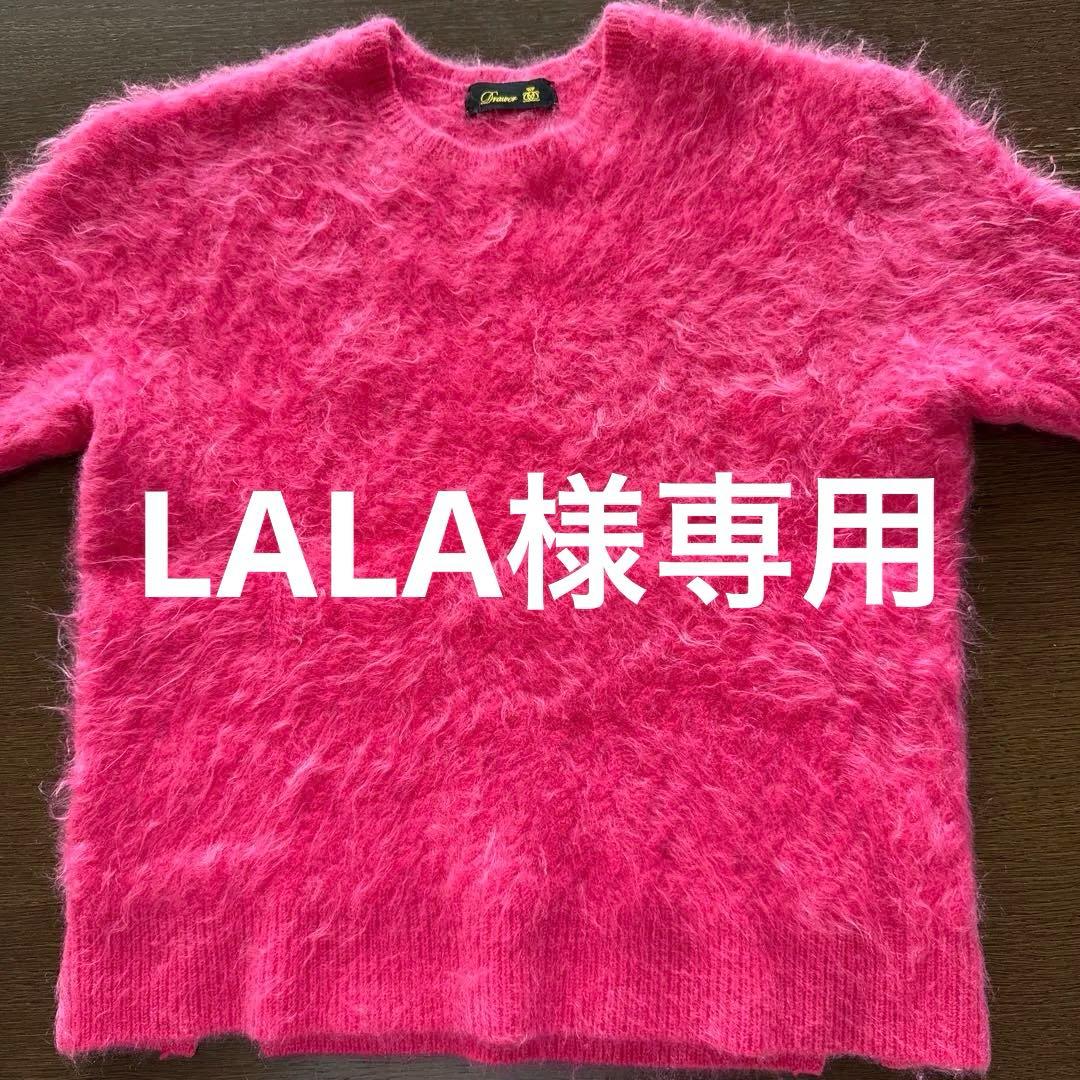 LaLa　ドゥロワーDrawer カシミア100 半袖ニット