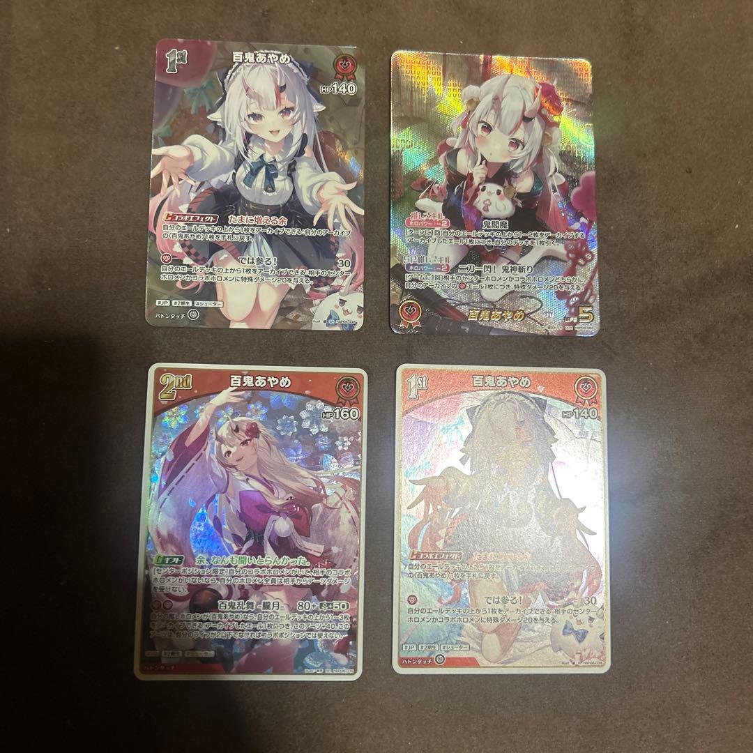 ホロライブカード 百鬼あやめ OUR 等アヤカシヴァーミリオン ホロカ