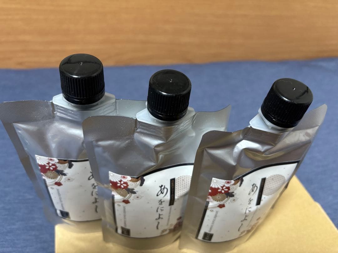 【新品未開封 最安値】あをによし クリームシャンプー3セット【 ダークブラウン】