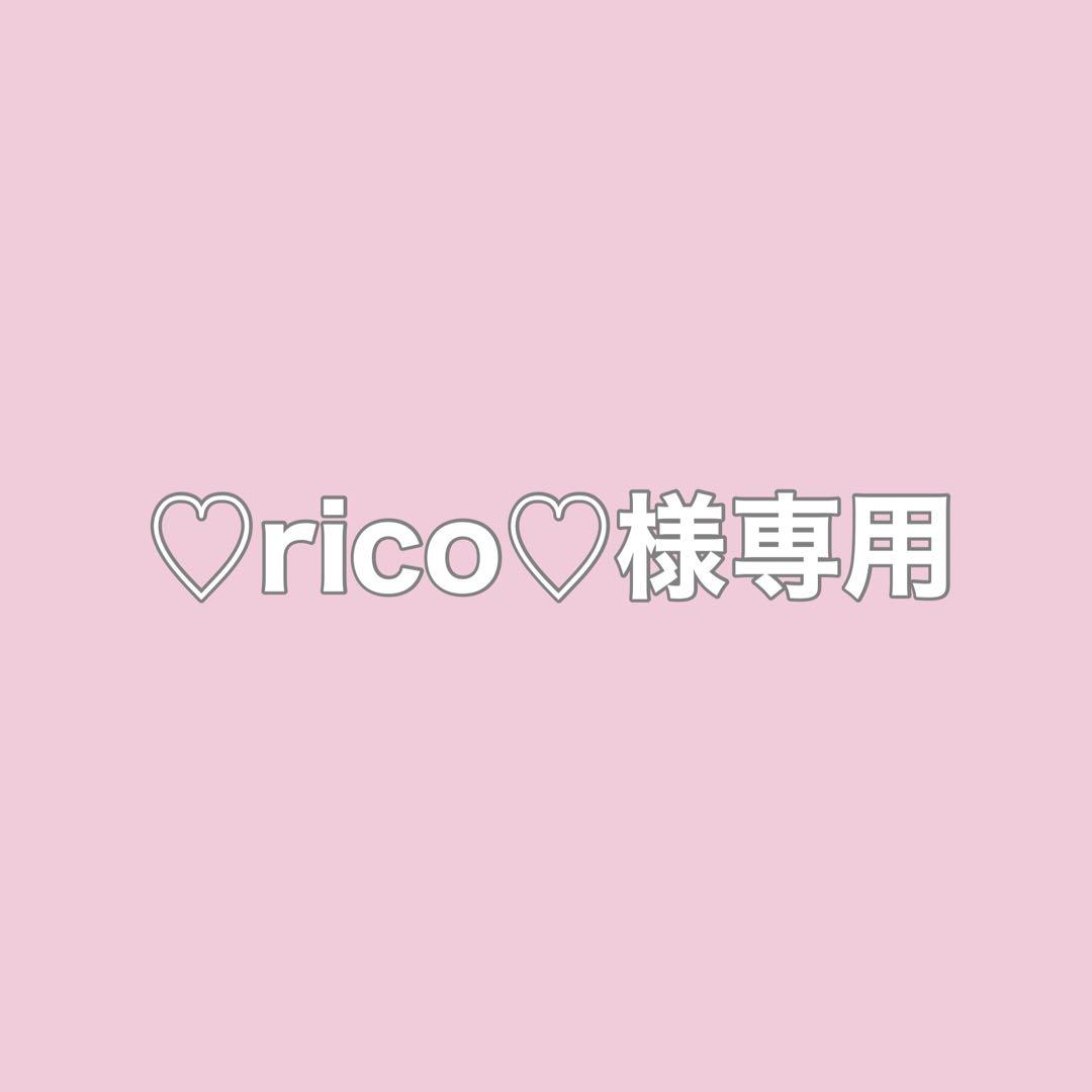 ♡rico♡