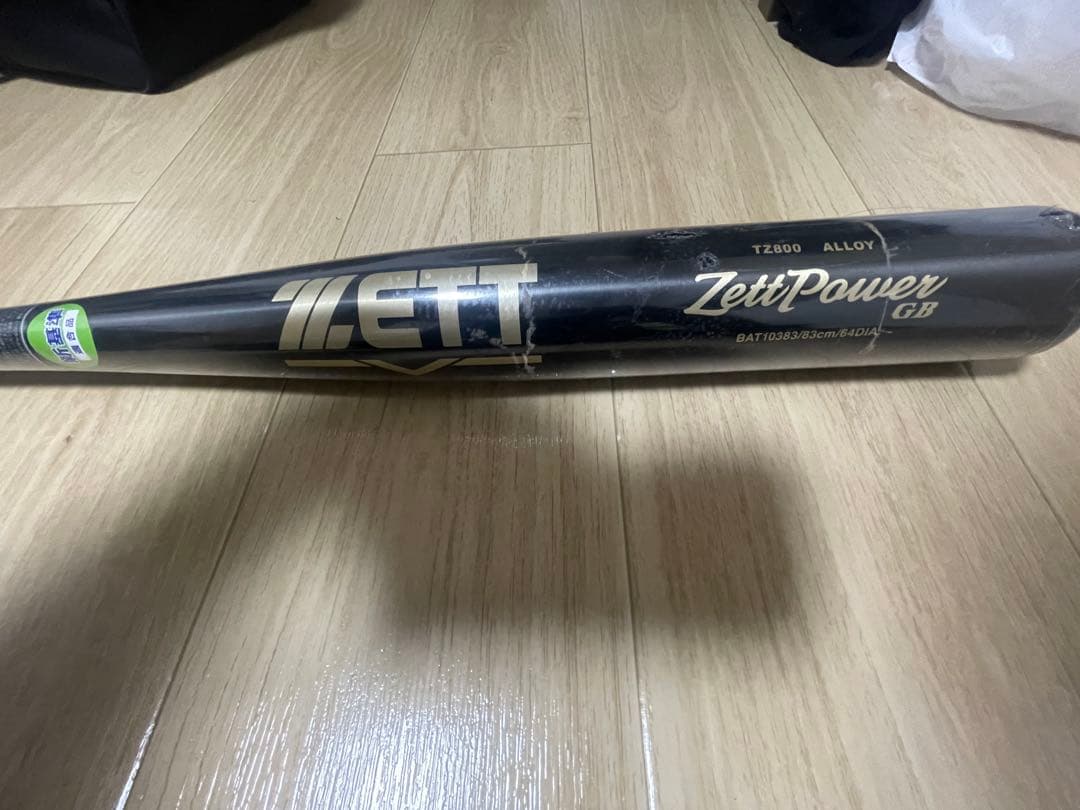 ゼットパワー　ZettPower GB 硬式バット 84cm
