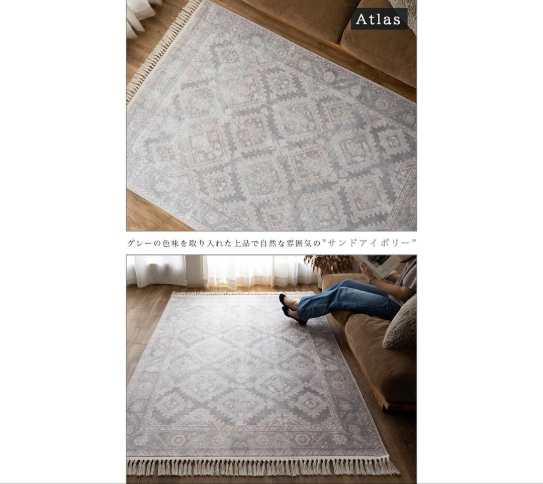 ヴィンテージ風 ラグ　サンドアイボリー マット　190×190