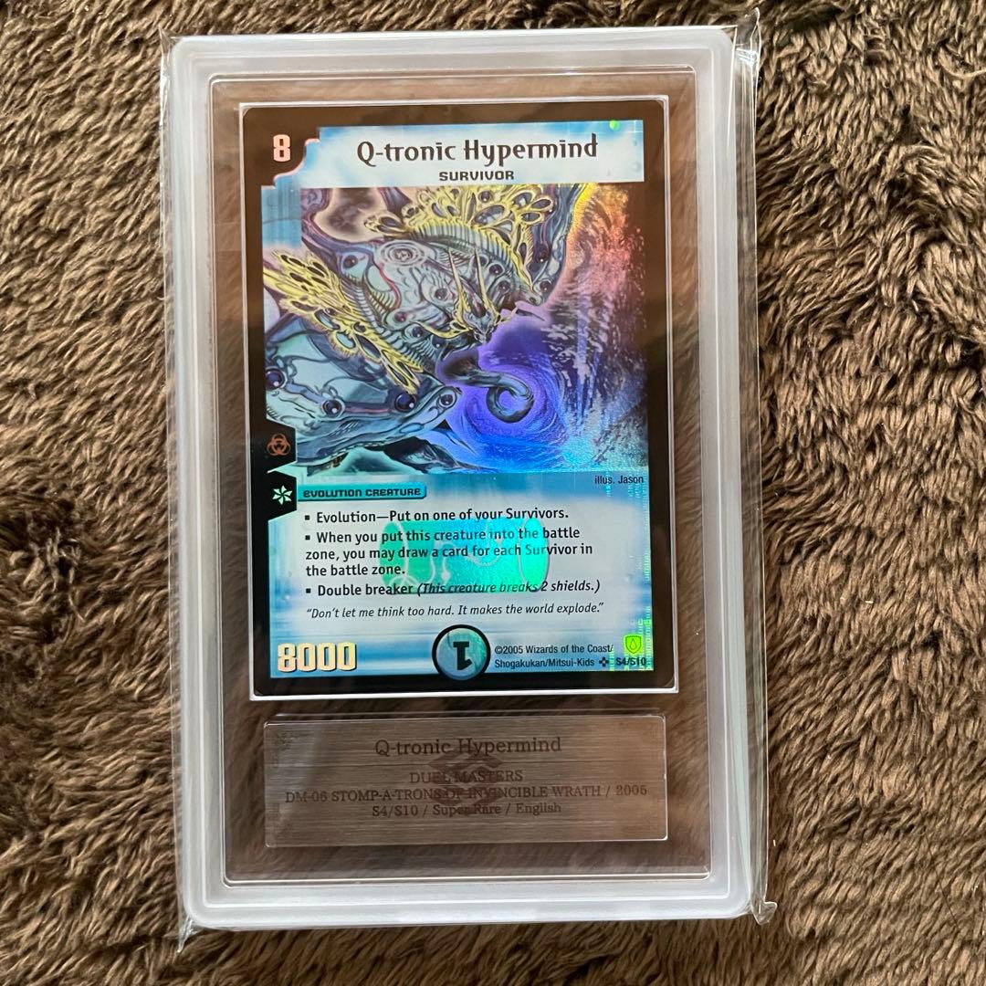 【ARS10＋ 鑑定書付】デュエマ ゼータトゥレイト 英語版 PSA10