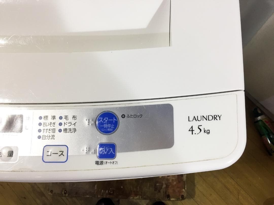30日迄！送料無料★アクア☆4.5kg☆洗濯機【AQW-S45C】