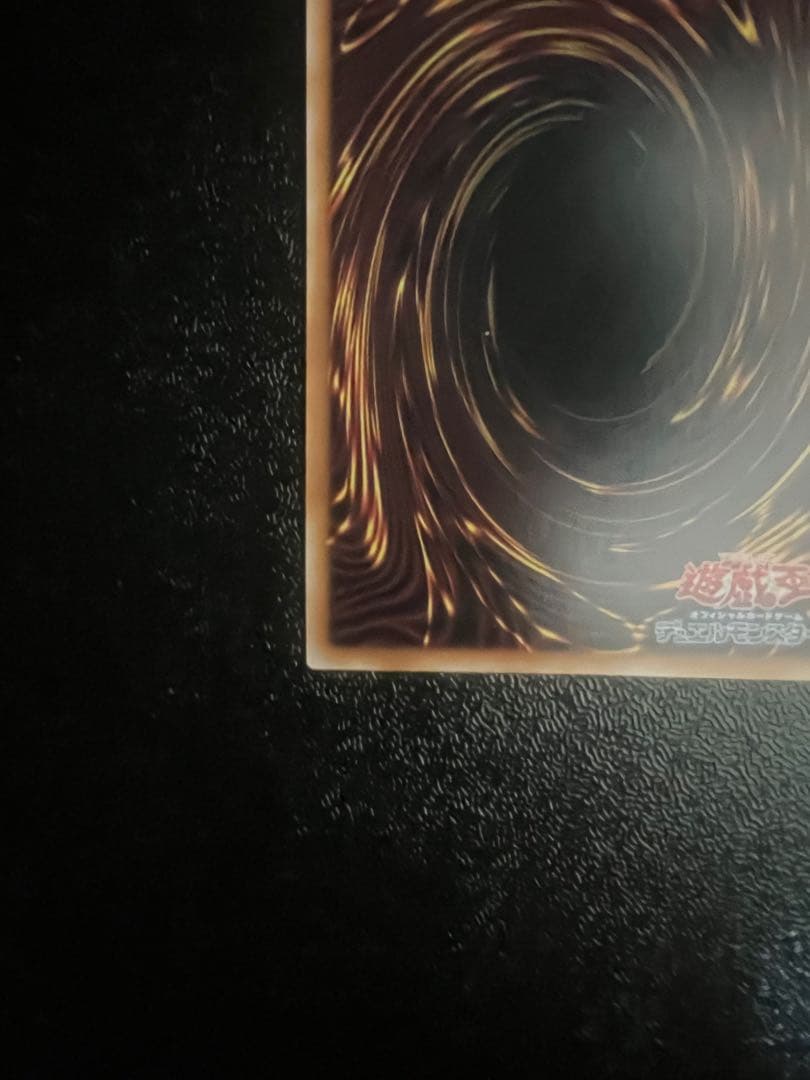 遊戯王　SPリトルナイト 25thシークレット