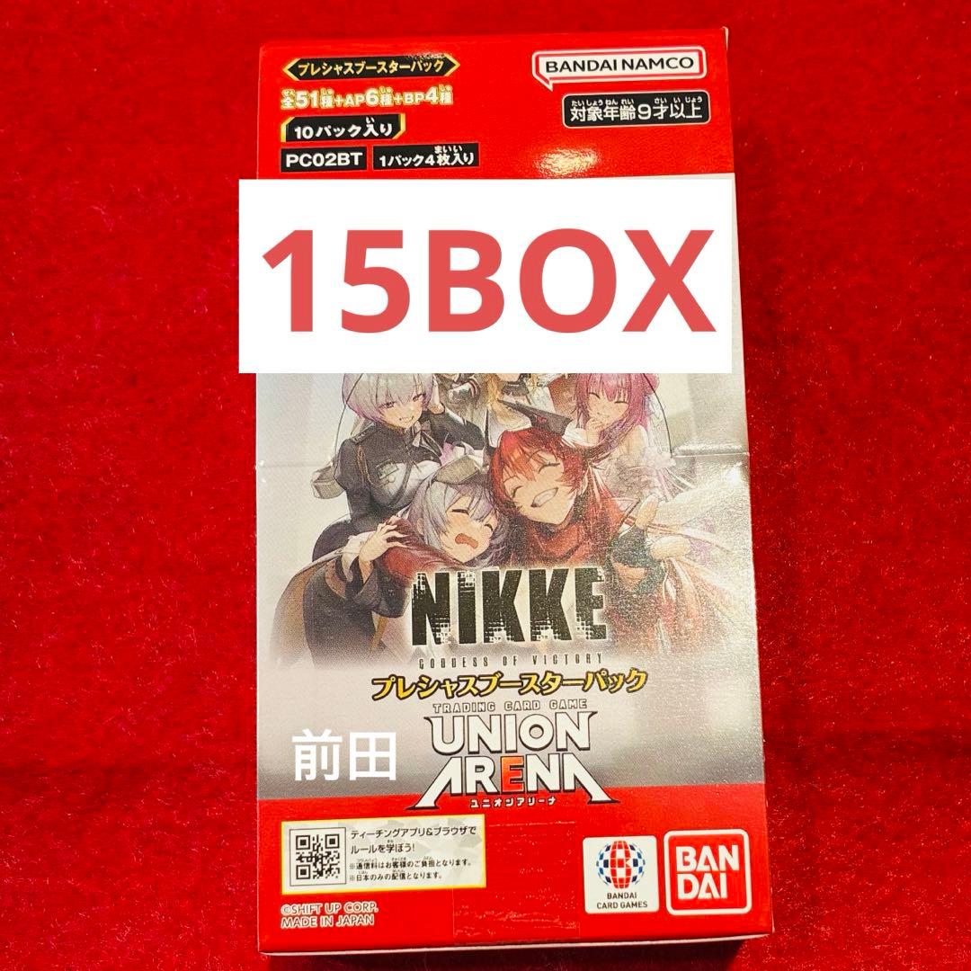ユニオンアリーナ 勝利の女神 NIKKE プレシャスブースターパック 15BOX