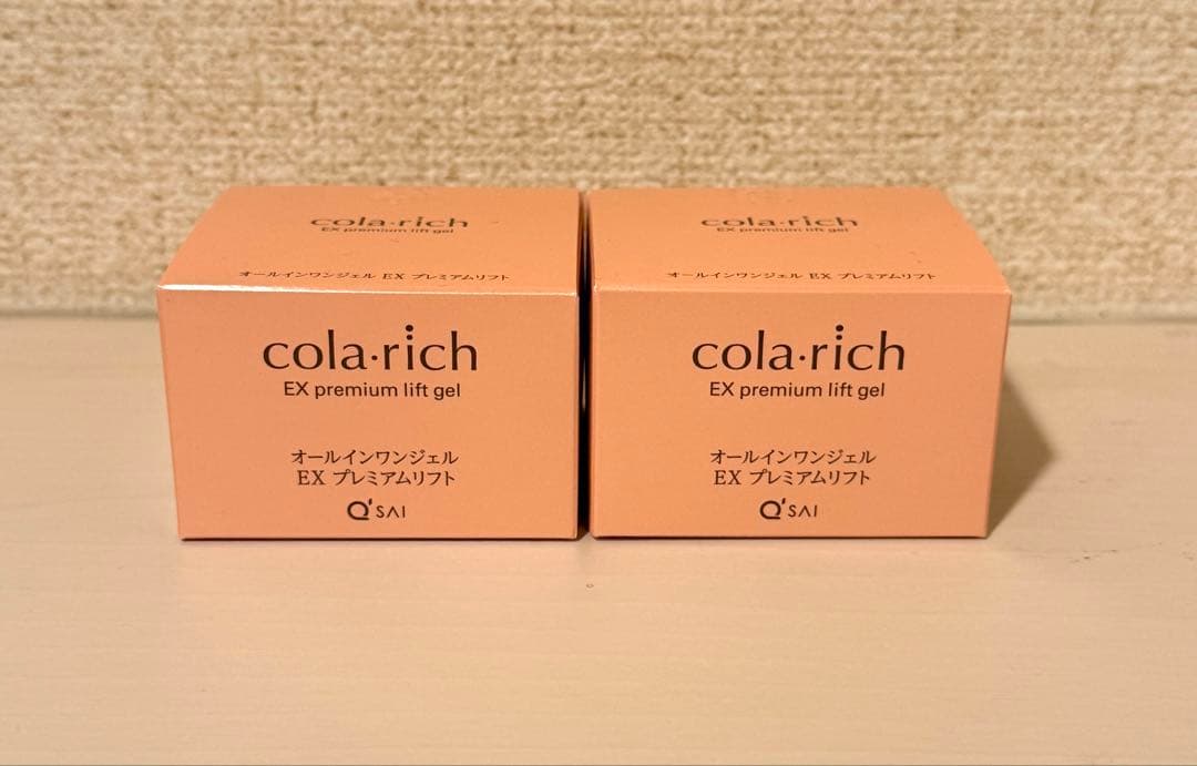 【新品未開封】キューサイ コラリッチEX プレミアムリフトジェル 55g ×2個